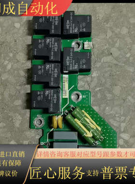 变频器继电器板 MVT223GBA2 原装，功能