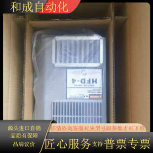 5558 HAAS哈斯矢量控制器HFD