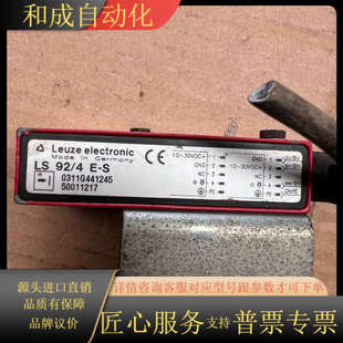 电眼 高宝印刷机配件