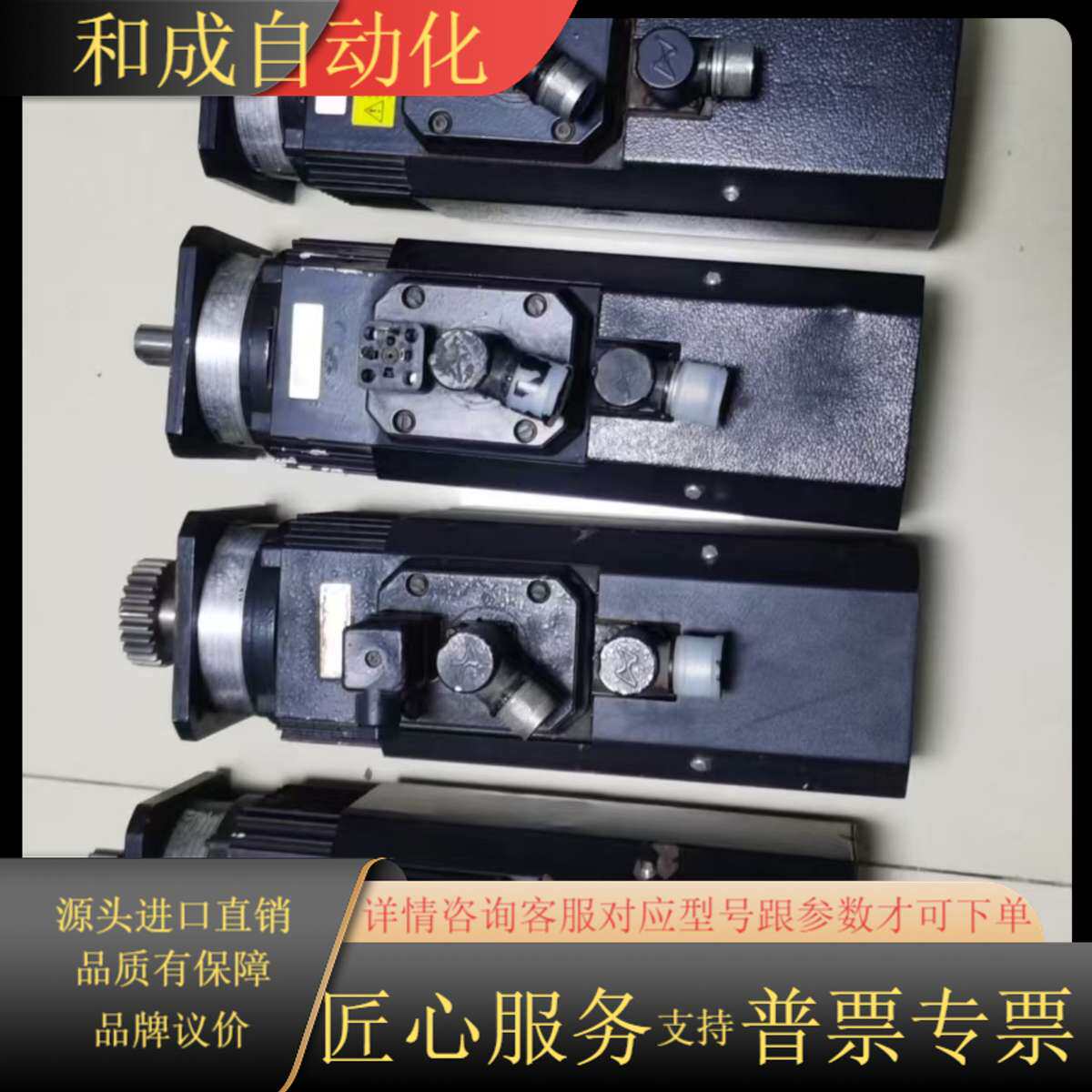 DV5-4-4-IOF   DV5-4-4-I0F 伺服电机