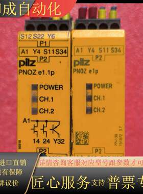 Pliz/ 继电器，如图，功能