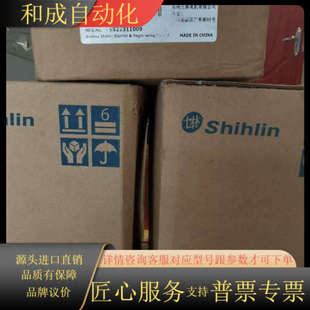 三相380V 2.2K 480 043 全新士林变频器SS2