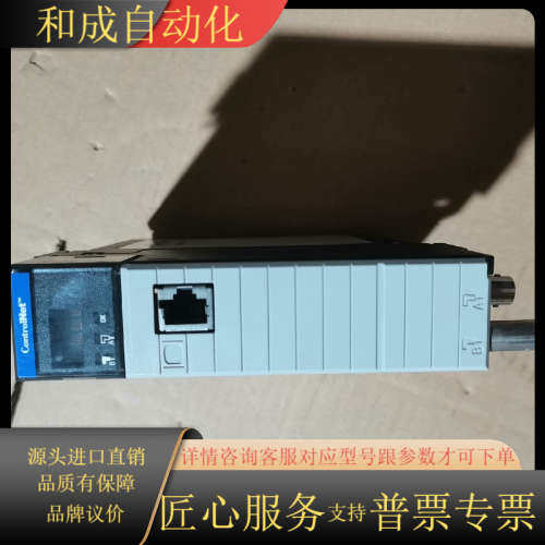 ControlNet通讯桥接器，型号1756-C