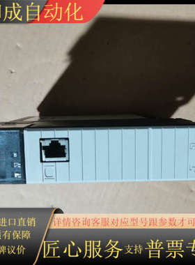 ControlNet通讯桥接器，型号1756-C