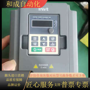 三相380V 英威腾变频器 1R5G 型号GD100