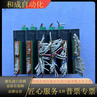 1616A IO模块E H实点一体 DOt实点科技