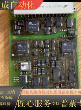 黑马卡件，F6217。 议价