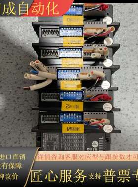 DM415S雷赛智能步进驱动器，，成色9成，运费到付