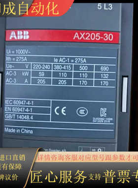 全新的接触器1SFL501074R8011 AX