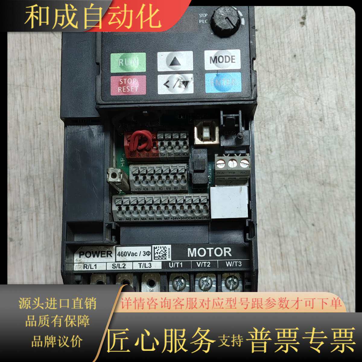 变频器 VFD9A0MS43ANSAA 原装   3