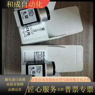 巴斯勒相机acA2000 议价出 340km全新现货多个