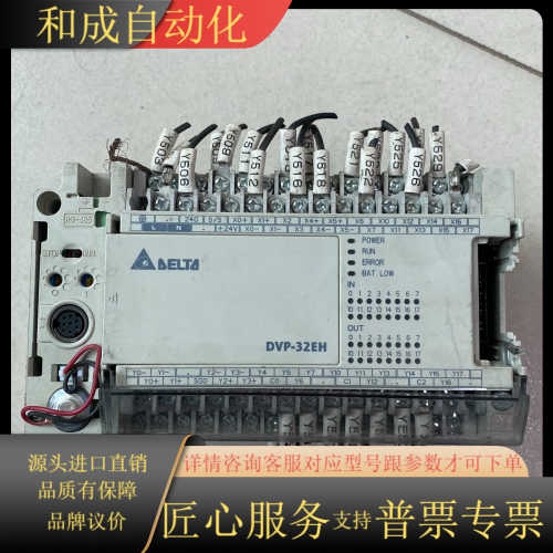 plc，DVP32EH00M2，成色如图，