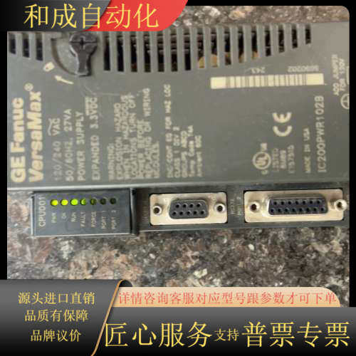 GE Fanuc VersaMax IC200CPU001