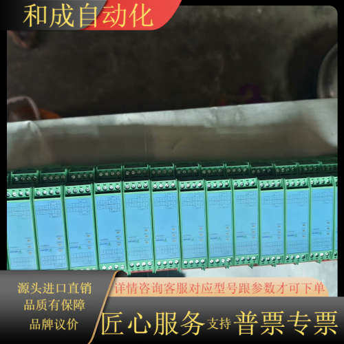 宇电温控转换模块AI-MODBUS-SD5