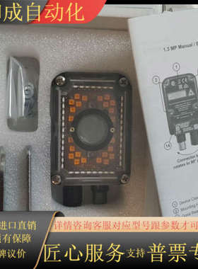 得利捷Matrx300N483-010固定式全新带盒读码