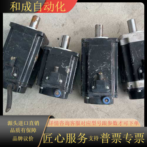 伺服电机GYS401D5-RC2，GYS201D5-RC