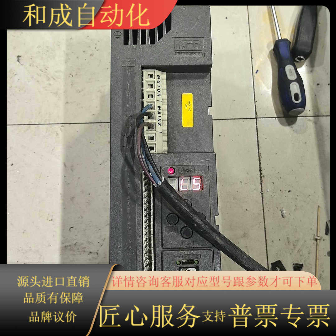 ，KEB科比伺服驱动器，型号09.F0.R01-34