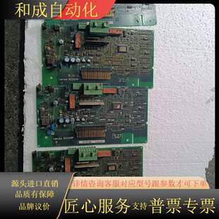 8220系列变频器主板E166128