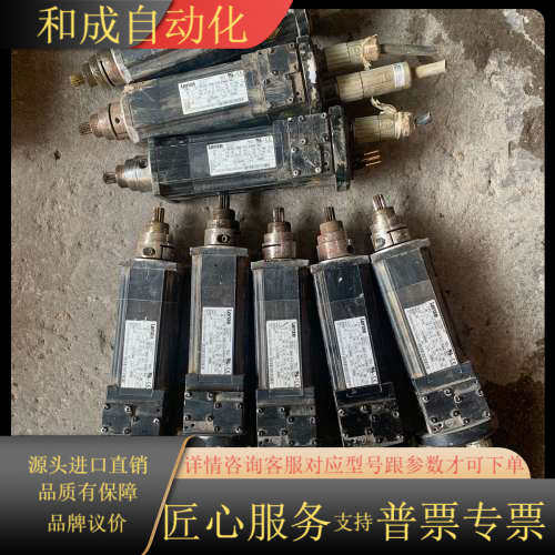 电机MCS06I41-RS0B0-B1N-ST5S00N