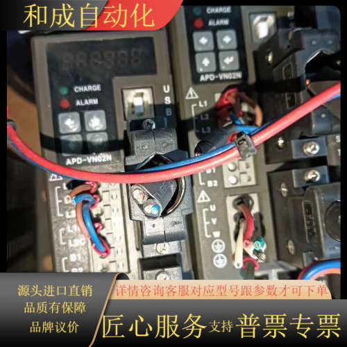 LS伺服有几套 一套带电机