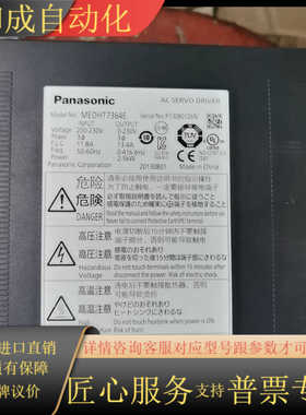 MEDHT7364E驱动器  A5伺服驱动器MEDH