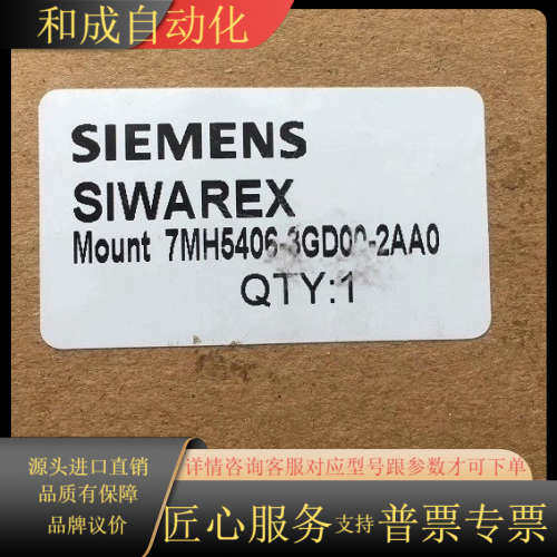 7MH5406-3GD00-2AA0 全新原装称重系统