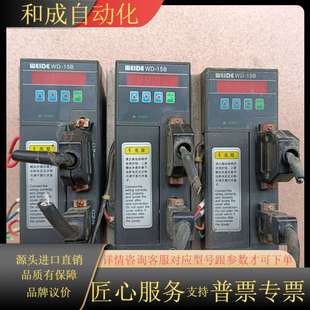韦德伺服驱动器WD15B100A 1KW