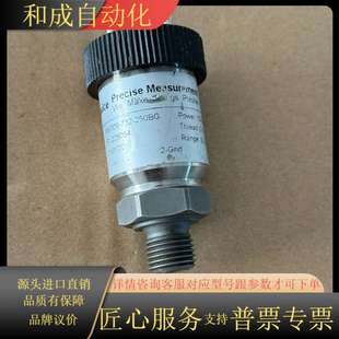 Presice压力传感器PM1009 250GB 732