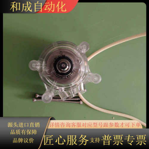 锐泉蠕动泵头