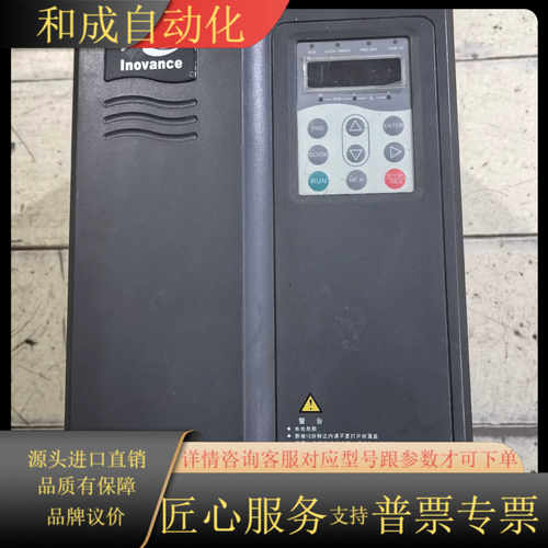 汇川MD320变频器，MD320NT11PB，，