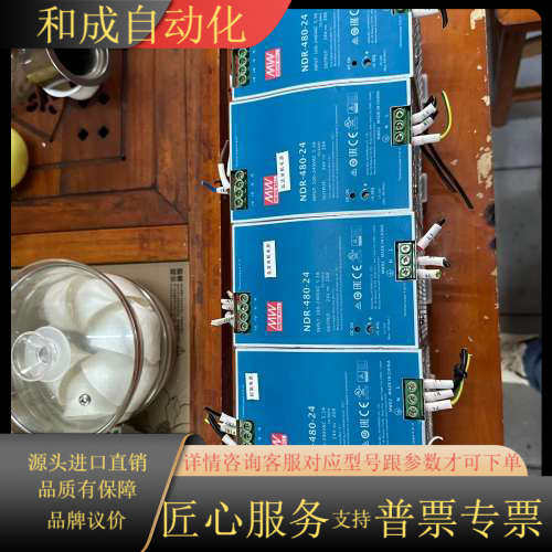 明纬导轨式电源NDR-480-24，220V输入5.3A，2