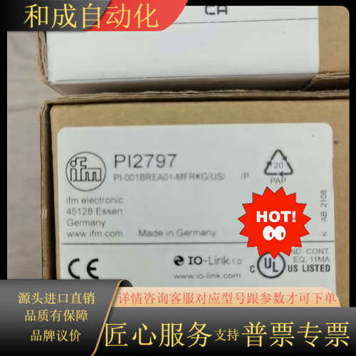 全新原装压力传感器 PI2797