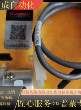 热电43i光强检测器120242-00，全新正品，带防