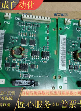 ABRC-01C800制动模块线路板