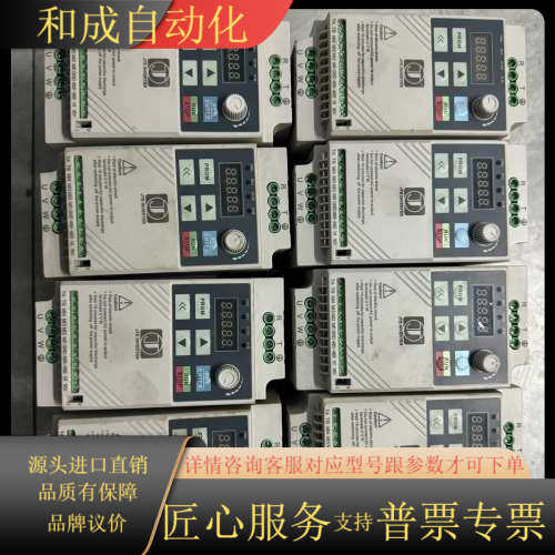 金田变频器 JT100  EB0007G1 单相220V0.