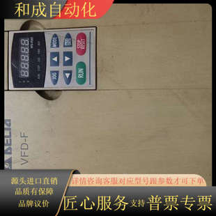 380V f变频器 VFD300F43A vfd