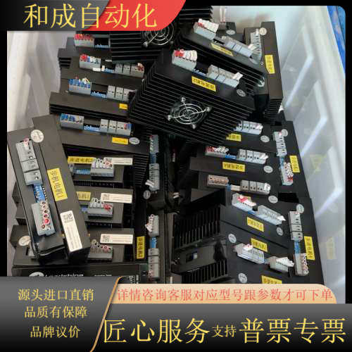 雷赛步进驱动器 DMA882S和DMA882S-IN 两相8