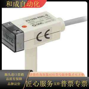 压力开关PS1100-R06L全新原装现货