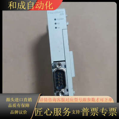 PLC rs232通讯模块fx3u-232adp-mb