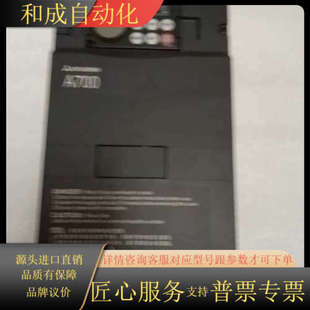 CHT变频器2.2KW成色 2.2K A740