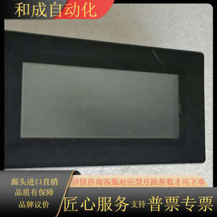 配件 通电显示见后面图 触摸屏VT3 W4MA外壳