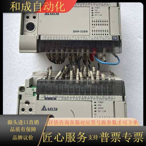 DVP32EH00T3 PLC 拍摄 功能 运