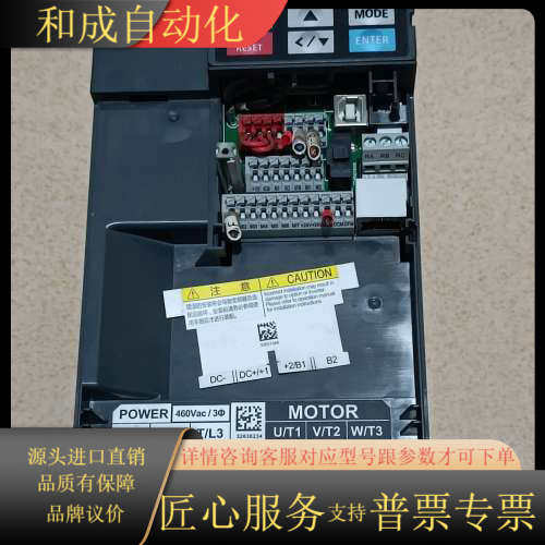变频器MS300 5.5KW 380V VFD13A0M