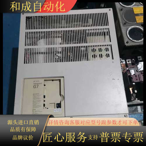 变频器CIMR-G7A4075G7B4075变频