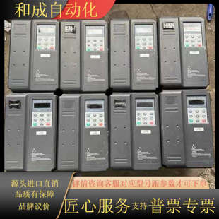 7.5KW 佳乐变频器JAC580 5020 7R5G