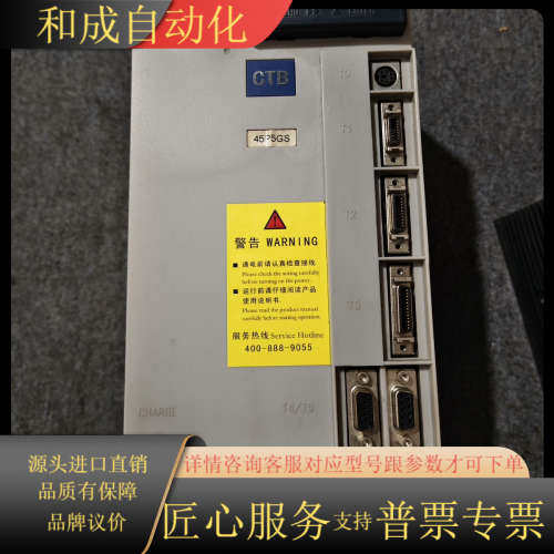 原装CTB超同步伺服驱动器 BKSC-45P5GS-10