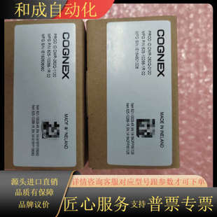 DM262Q 0120 1120项 器DM262Q 康耐视读码