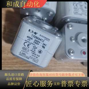 Bussmann熔 690V 170M4412 400A