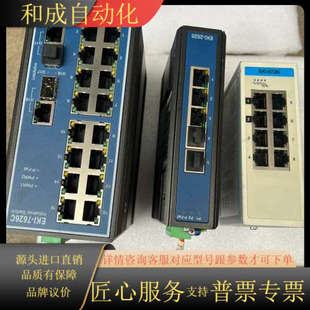 EKI EKI2525 EKI－7626C 研华交换机