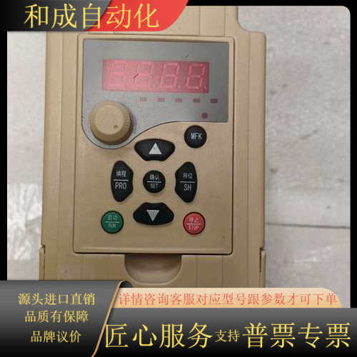 风机变频器，万鑫变频器型号: X5M-1.5T4-1C-AC